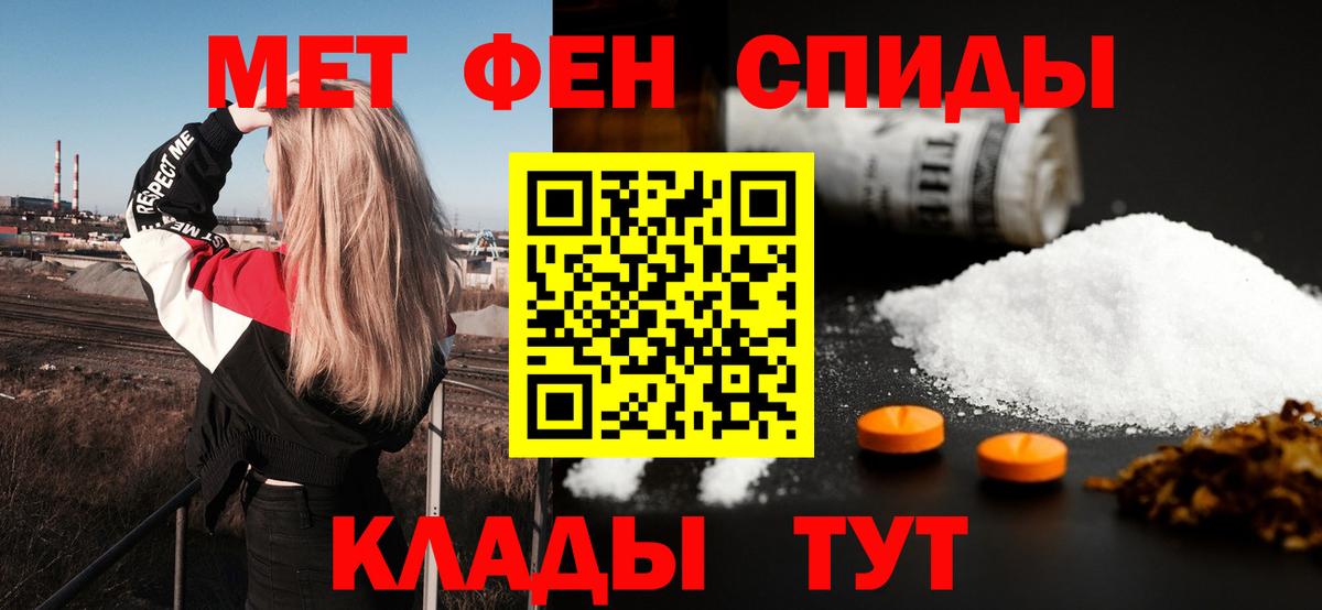 Амфетамин VHQ  Вход с VPN  Чапаевск 