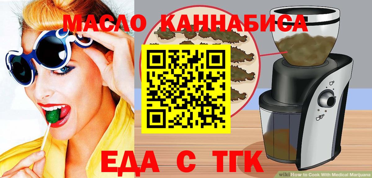 Canna-Cookies марихуана  Вход с VPN  Чапаевск 