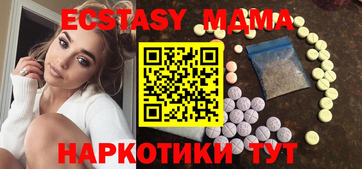 Чапаевск  ЭКСТАЗИ 99%  Вход с VPN  ЭКСТАЗИ  Экстази бентли 
