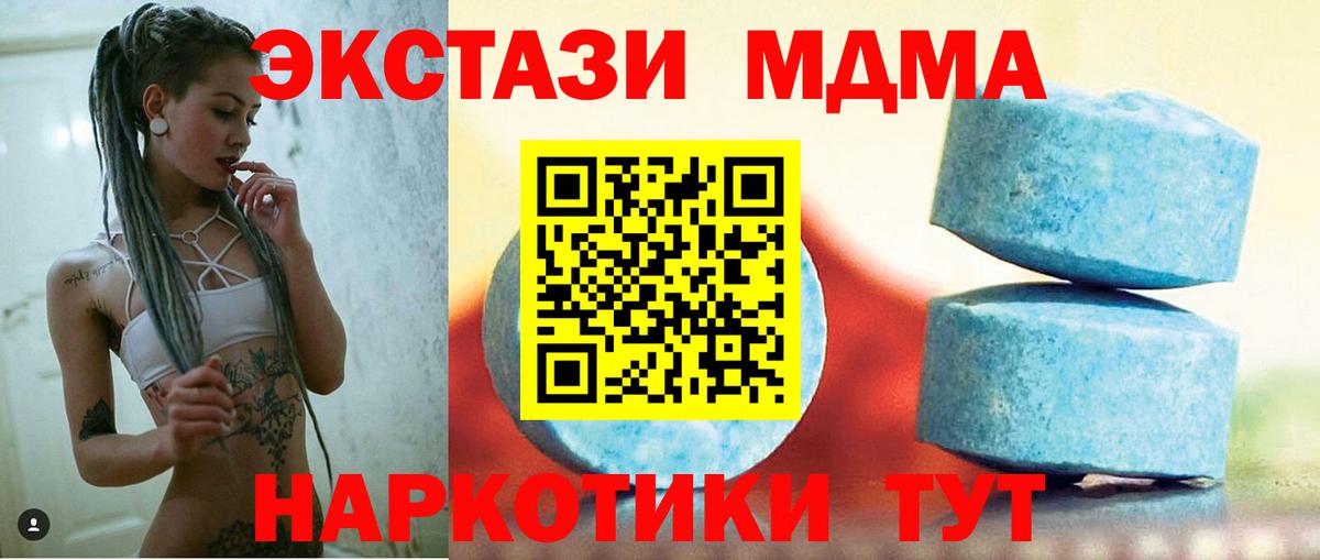 ЭКСТАЗИ louis Vuitton Чапаевск