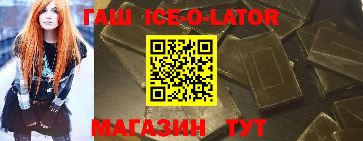 ГАШИШ Premium Чапаевск