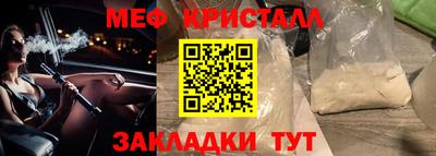 соль ск Ликино-Дулёво