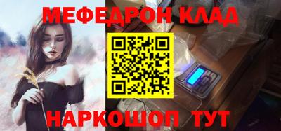 гидра Ливны