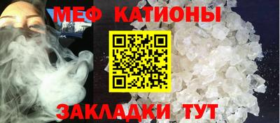 скорость mdpv Кулебаки