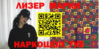 гидра Ливны