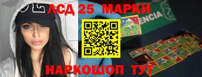 гидра Ливны