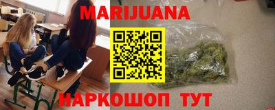 гидра Ливны