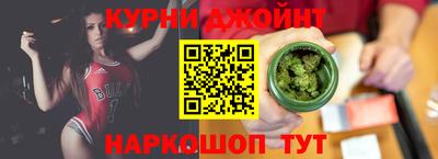 гидра Ливны
