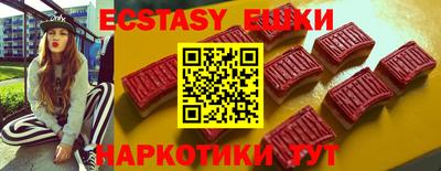 гидра Ливны