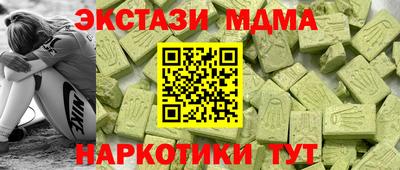 скорость mdpv Кулебаки