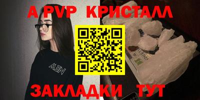 соль ск Ликино-Дулёво