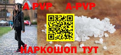 a pvp Лесосибирск