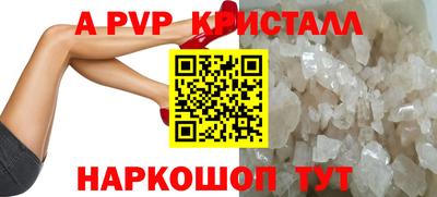 соль ск Ликино-Дулёво