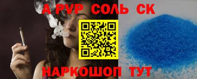 a pvp Лесосибирск
