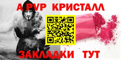 a pvp Лесосибирск