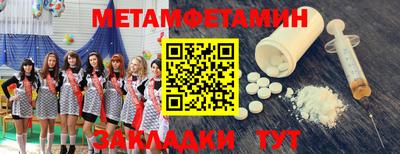 гидра Ливны
