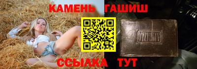 гидра Ливны