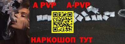 гидра Ливны