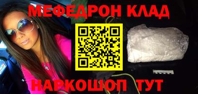 гидра Ливны