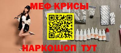 гидра Ливны