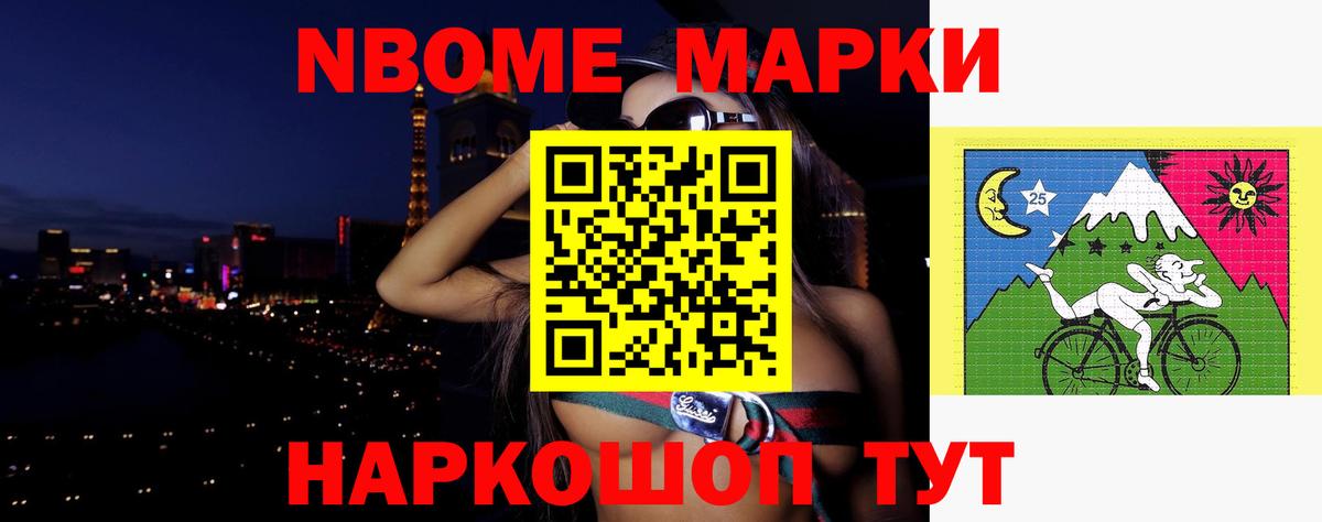 LSD-25 экстази ecstasy Чапаевск
