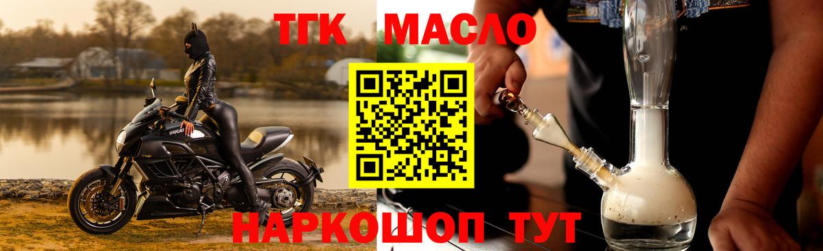 ТГК концентрат Чапаевск