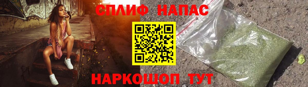 Конопля сатива  Бошки марихуана тримм  Бошки Шишки Bruce Banner  Вход с VPN  Чапаевск  Канабис MAZAR 