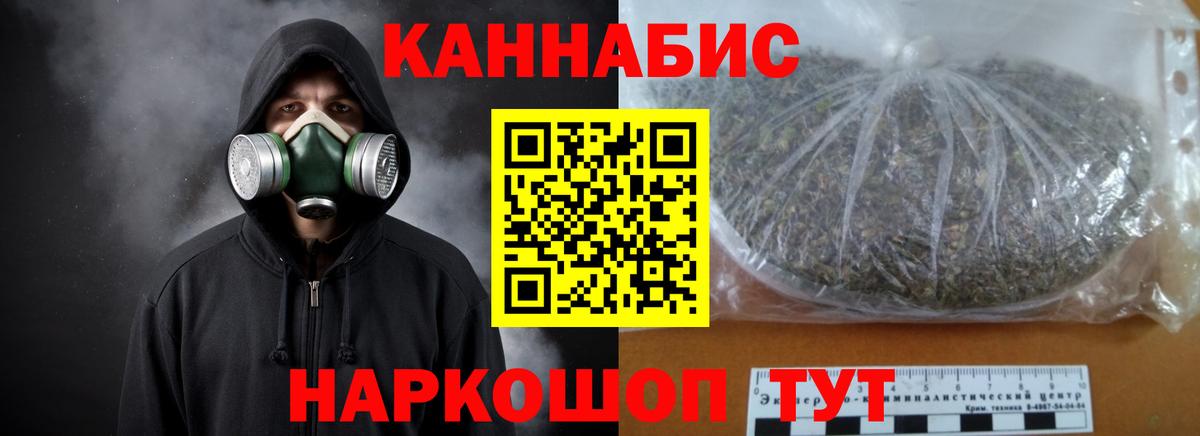Марихуана VHQ Чапаевск